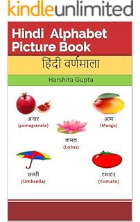 Hindi Varnamala Illustrated Picture Book With English Translation Easy Learning For Beginners Ebook S Samu S Samu Amazon In Kindle Store