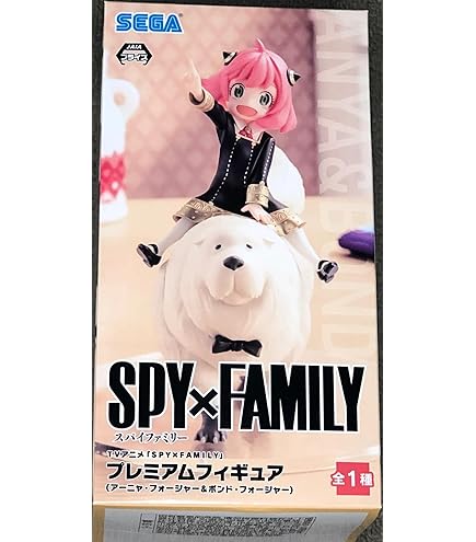 Taito Spy X Family Anya Forger PVC Statue Vol.2 - 14cm Anime Figur