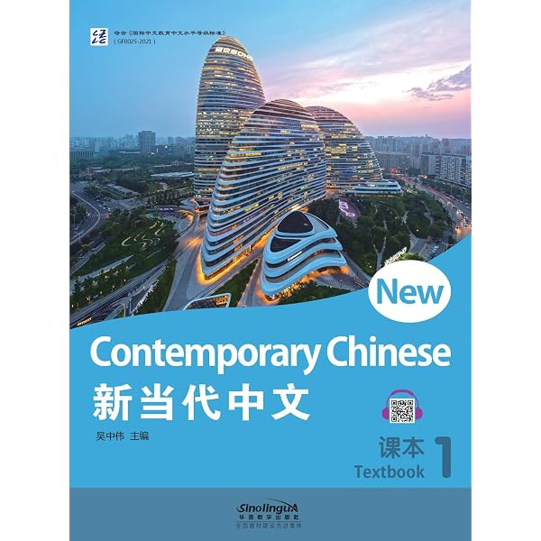 Contemporary Chinese for Beginners - Textbook: Amazon.co.uk