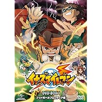 Animation - Inazuma Eleven DVD Box 1 Football Frontier