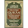 THE NOBLE QURAN - TRANSLATION AND TRANSLITERATION IN ROMAN SCRIPT Dar Alsalam