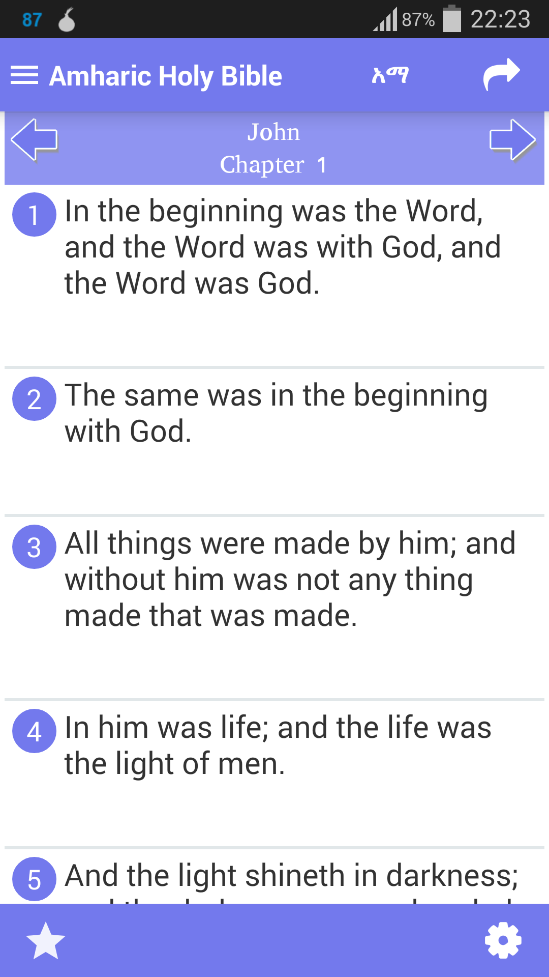 Amharic Holy Bible: Amazon.co.uk: Appstore for Android
