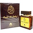 Oudh Al Jabal Parfum Spray 100ml EDP Attar Anfar UAE Oriental Fragrance
