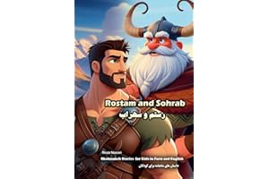 Rostam and Sohrab: Shahnameh Stories for Kids in Farsi and English