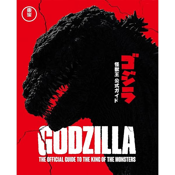 【新品•輸入LP BEST OF GODZILLA 1954-1975】 71E9neWC0JL.jpg