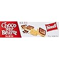 Wernli Choco Petit Beurre Au Lait Mini 125 G (Pack Of 1)