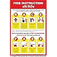 SUNSIGNS Fire Safety RACE PASS Instruction Sign Poster, Size 12x18 inch, Material 3m Vinyl Pasted on ACP sheet.