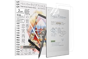 BELLEMOND | 2 Set | Made in Japan Kent Paper Matte Screen Protector for reMarkable Paper Pro 11.8" (2024) | Note-Taking & Annotation | Anti-Glare PET Film | Smooth Writing Feel