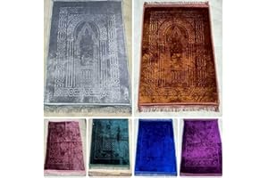 VapourOn Prayer Mat - Extra Thick Luxury Soft Padded Musallah NON-SLIP Muslim Islamic Prayer Mat Musalah Namaz Rug (120cm x 80cm) (Grey)