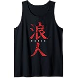 Ronin, Samurai senza signore Canotta