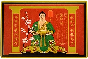 juanxian 2023 Tai Sui Gold Card W5331