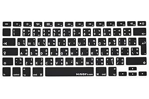 MiNGFi Protection Clavier Silicone thaïlandais pour MacBook Pro 13" A1278 A1425 A1502 (2008–2017), Air 13" A1369 A1466 (2010–2017), Pro 15" A1398 A1286 (2008–2015), Pro 17" A1297 (2011) EU/ISO - Noir