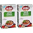 Rajesh Sabji Masala with Natural Ingredients and Easy to cook - 50 grams in Each pack (Pack of 2)