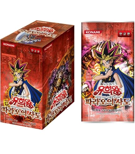 Yugioh - Biglietti ufficiali con scritta Shadow of Infinity Booster Box, 200 carte