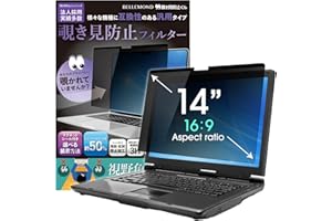 BELLEMOND 14 Inch 16:9 Magnetic Laptop Privacy Screen - Filter & Shield with Anti-Glare & Blue Light Reduction - 1PC