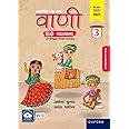 Vaani Hindi Pathmala Book 3 (Age 6-8 Years)