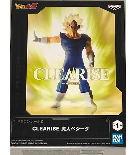 Banpresto Dragon Ball Z Grandista Resolution of Soldiers VEGETA