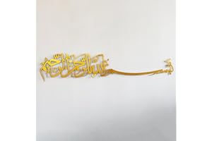 iwa concept Metal Basmala Islamic Wall Art | Bismillah Ramadan Wall Decorations Arabic Calligraphy | (130 x 30 cm, Gold)