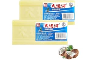 DRTRU Underwear Cleaning Soap, 200g Grand Canal Soap, Powerful Cleaning Soap Bar Stain Remover, Long-Lasting Fragrance Grand Canal Soap (2pcs)