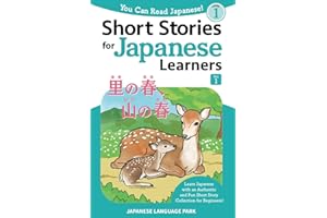 Short Stories for Japanese Learners (Level 1, Volume 1): Learn Japanese with an Authentic and Fun Short Story Collection for Beginners! (You Can Read Japanese!)
