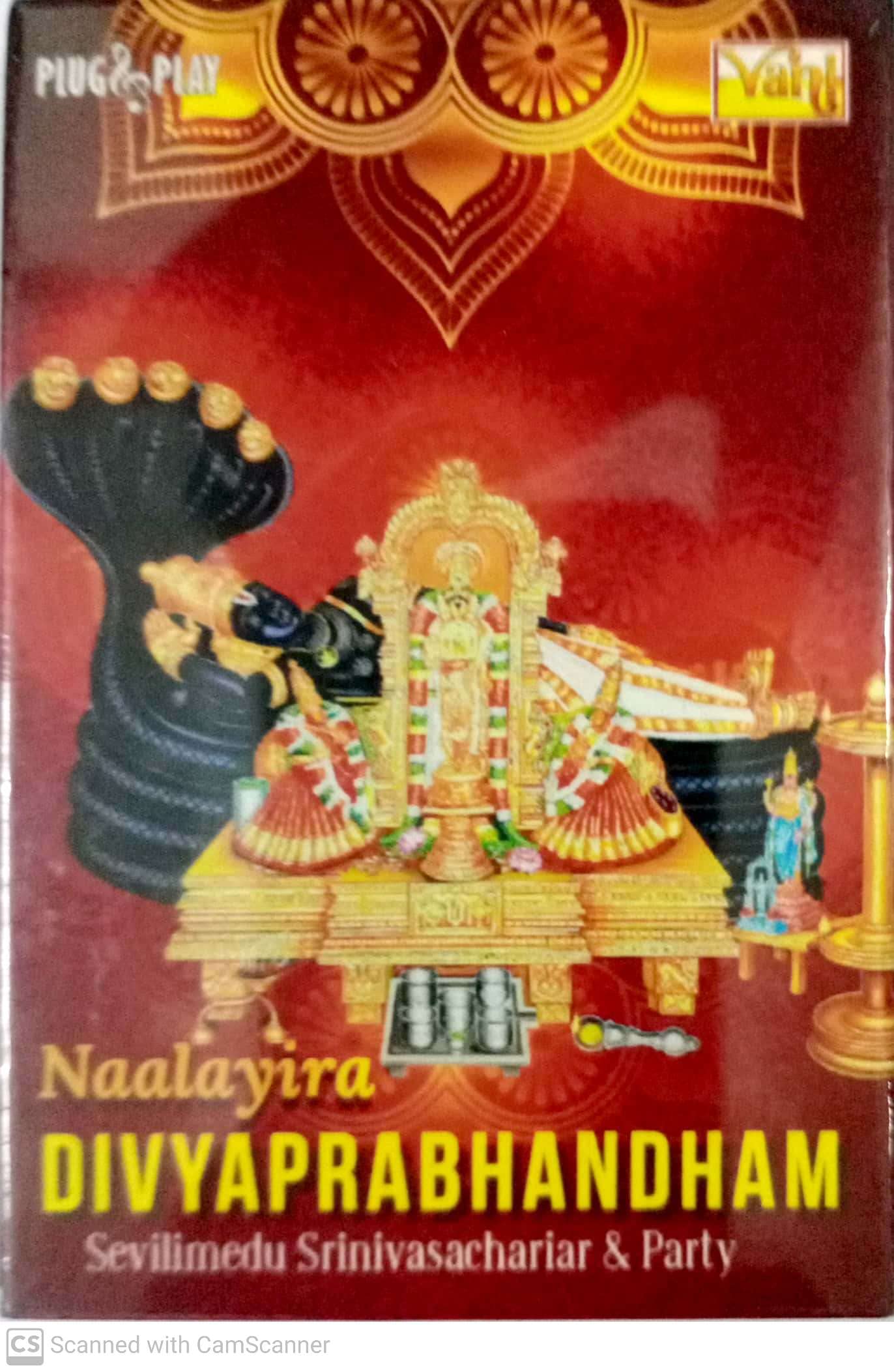 Inreco Entertainment Pvt. Ltd Music Card - Naalayira Divyaprabhandham - Sevilimedu Srinivaschariar & Party - 4GB SD Flash Memory Music Card for MP3 Player, Smartphone, Computer (INVMC-1008)