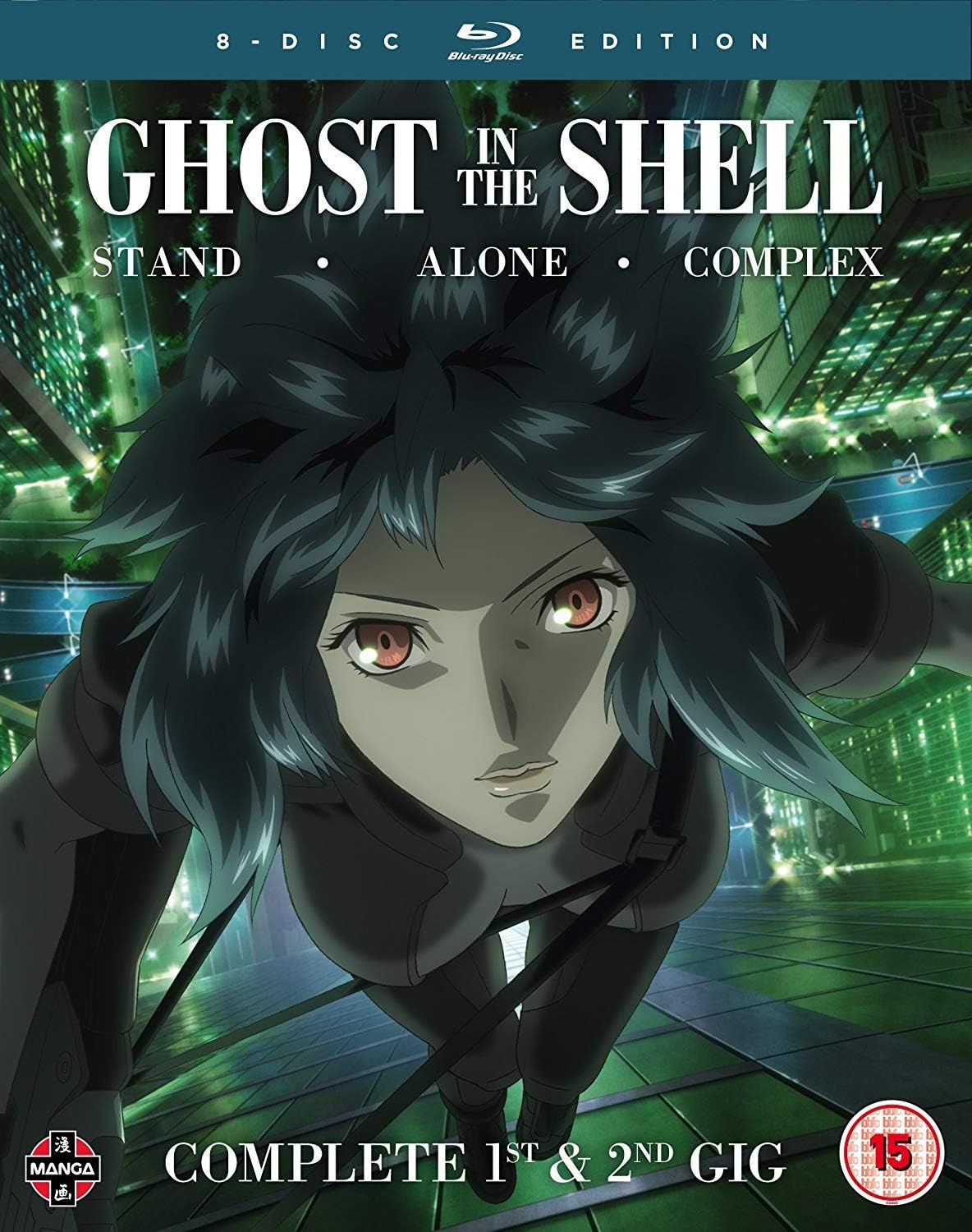 Bilan des Avis Consommateurs Vérifiés sur Ghost in the Shell Stand Alone Complex Comple