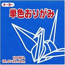 Papier Origami Toyo Doré 15x15 Cm - Lot De 100 Feuilles