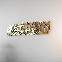 iwa concept Ya Allah Bless Our Home Metalen islamitische muurkunst Barakah Dua Arabische kalligrafie decor, koran vers wanddecoratie cadeau voor Ramadan Eid (99 x 23 cm, zilver iwa concept Ya Allah Bless Our Home Metalen islamitische muurkunst Barakah Dua Arabische kalligrafie decor, koran vers wanddecoratie cadeau voor Ramadan Eid (99 x 23 cm, zilver