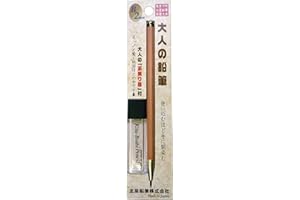 Kitaboshi 2.0mm Mechanical Pencil, Wooden Barrel, With Lead Sharpener, 1 B, Black Lead, 1ea (OTP-680NST), natural wood color w/sharpener