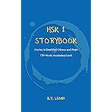HSK 1 Storybook: Stories in Simplified Chinese and Pinyin, 150 Word Vocabulary Level (HSK Storybook)