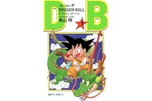 Dragon Ball 1