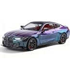 MODELLINO AUTO BMW M4 GT3 scala 1:44 Il cast giocattolo per bambini