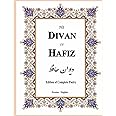 The Divan of Hafiz: Edition of Complete Poetry