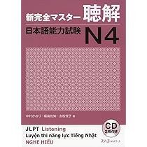 Buy NEW KANZEN MASTER DOKKAI N4 Book Online at Low Prices in India