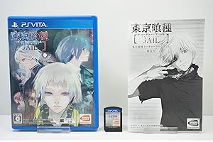 BANDAI NAMCO ENTERTAINMENT GERMANY Tokyo Ghoul Jail - Standard Edition [PSVita][Japanische Importspiele]