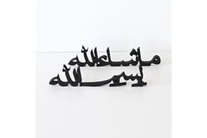 iwa concept Bismillah Alhamdulillah Mashallah Islamic Home Decor | Islamic Table Decors | Ramadan Decoration | Eid Decor | Islamic Home Art | Muslim Gift| (Bismillah-Mashallah, Black)