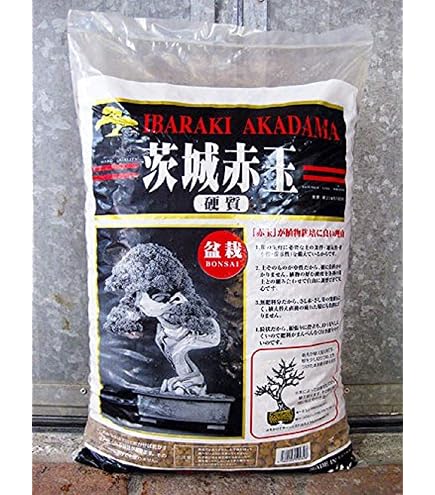 Akadama Japonais Dur Pour Bonsaï - Substrat Granulométrie 2-5 Mm Riche En Minéraux (1L)