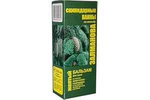 BEAUTZILLA 'terpentin Bad Giallo "Dr. zalmanov, 250 ML