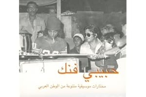 Habibi Funk: An Eclectic Selection