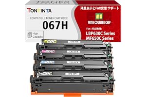 (med datakip) 067H CRG-067H CRG067H 4 färger kompatibla tonerkassetter för Canon i-SENSYS LBP631 LBP631Cw LBP633 LBP633Cdw MF