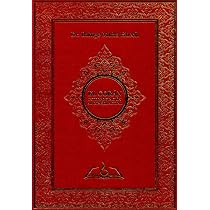 thumbnail image 2 of Torah Pentateuch With Haftarot — Hebrew To Spanish Translation Hardcover Judaica Book For Synagogue Or Home Study 2 of 3