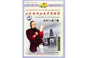 18 Methods Of Traditional Shaolin Ku Fu [2005] [DVD] [Edizione: Regno Unito]