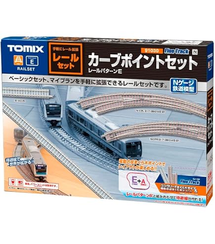 TomyTEC Rails Droits 70 Mm Pavés – Lot De 4 Pour Tram – Modélisme – Dès 14 Ans