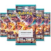 Obsidian Flames Kara Alevlerin H&uuml;k&uuml;mdarı Kore 5 G&uuml;&ccedil;lendirici Paket | TCYM Onaylı | Kore Pokemon Kartları | Pokemon Obsidian F