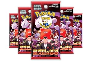 Destined Rivals Glory of Team Rocket Japanese 5 Booster Packs | That Chunky Yellow Mouse Authenticated | Glory of Team Rocket | Japanese Pokemon Cards | Destined Rivals Pokemon Booster Packs