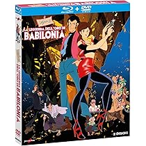 【美品】LUPIN III LA PRIMA SERIE Amazon.com: Lupin the 3rd: The Complete First Series : LUPIN