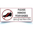 Green Panda®-Please Remove Your Shoes Sign Board-Thick Sign Board-23x10cm[Set Of 2]