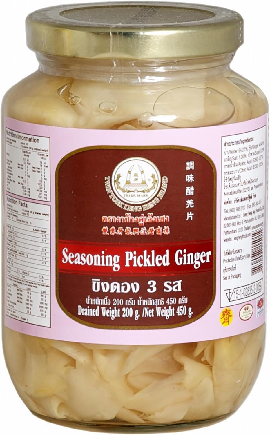 Leng Heng Jengibre en Escabeche (Blanco) Paquete de 1 x 450 Gr 450 g