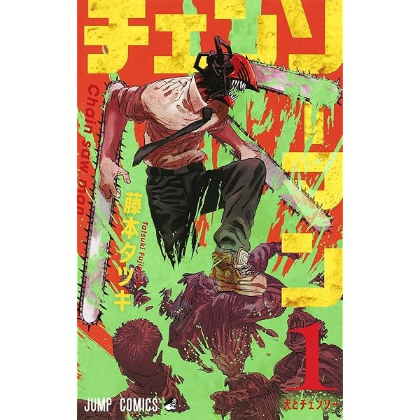 One Punch Man (Volume 1 of 21) : Yusuke, Murata: Amazon.in: Books One Punch Man (Volume 1 of 21) : Yusuke, Murata: Amazon.in: Books