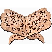 Supporto Per Libro Di Preghiera Islamico In Legno - Decorazione Ramadan E Eid, 16.4x12.8x14cm - Foto 2